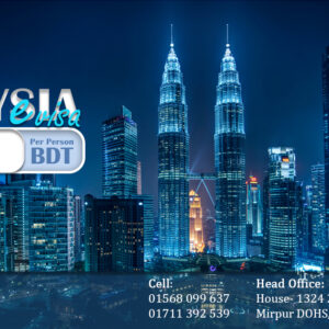 Malaysia E-Visa